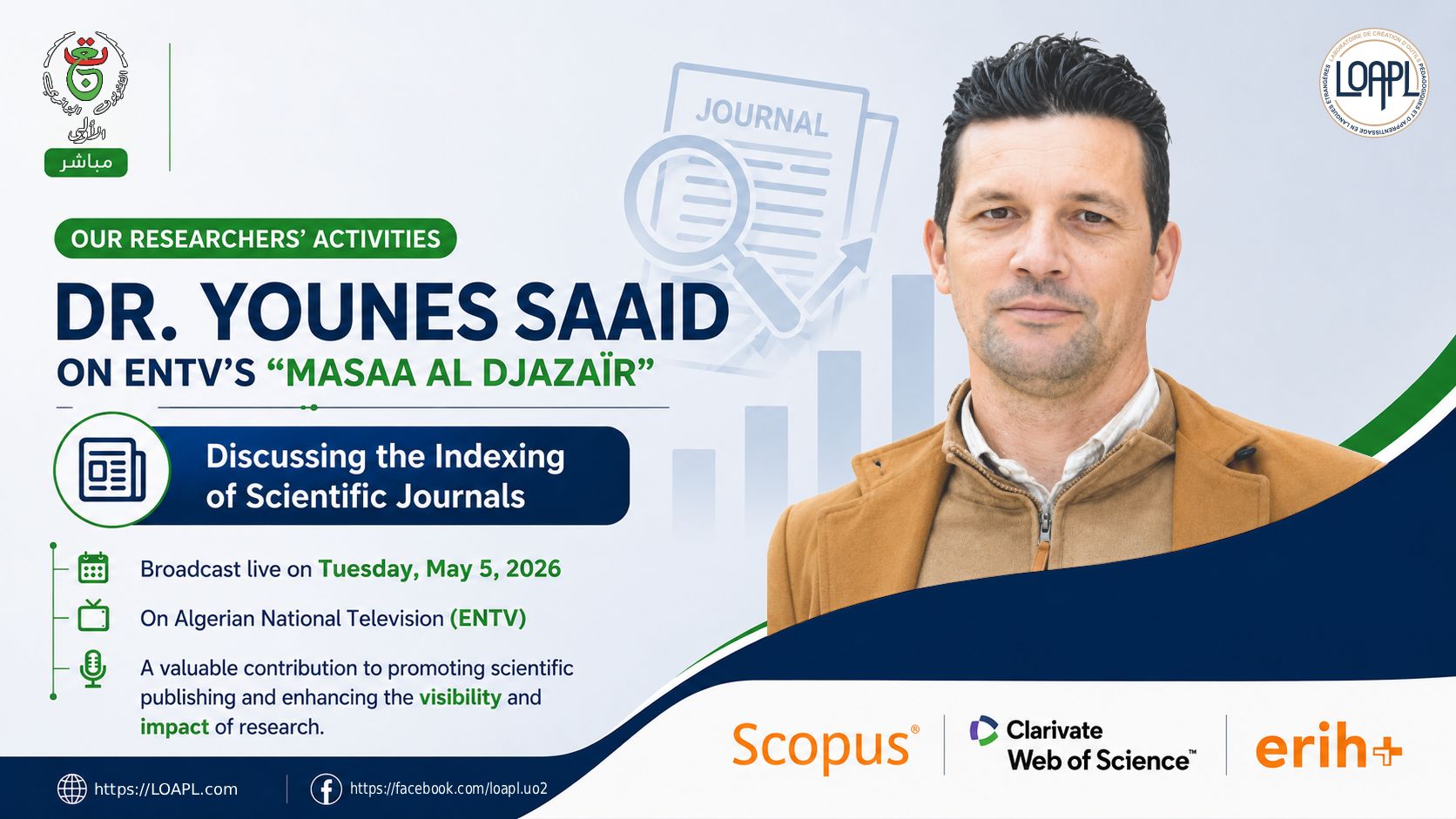 Dr Younes Saaid aborde l’indexation des revues scientifiques dans l’émission « Masaa Al Djazaïr » sur l’ENTV