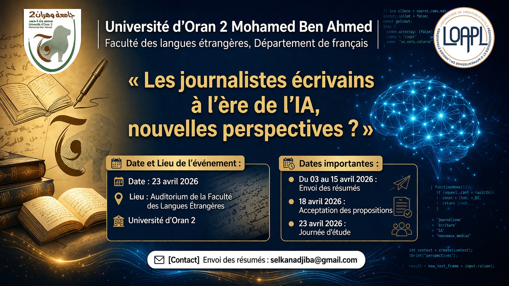 Journalistes écrivains à l’ère de l’IA : appel à communications | University of Oran 2 Mohamed Ben Ahmed Journée d’étude 2026