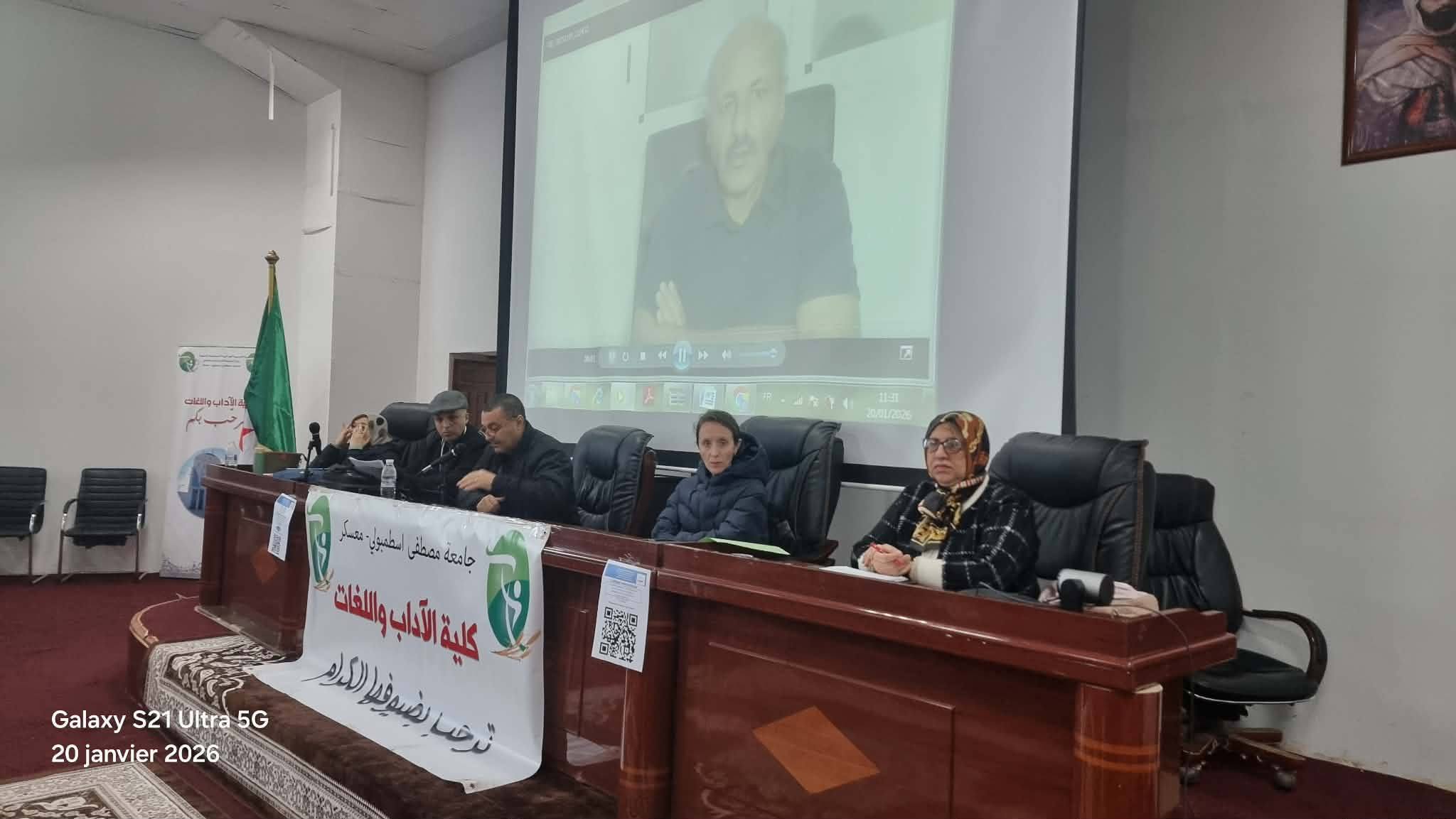 Retour en images : Colloque International « Nouvelles approches et problématiques dans la recherche scientifique »