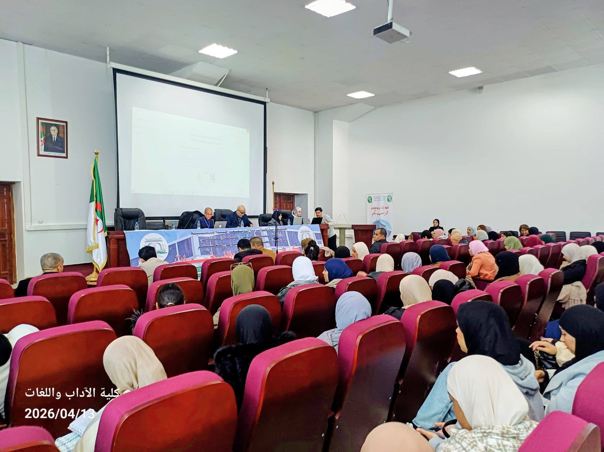 Retour sur le colloque national « Langue, langage et corpus » : L'expertise des membres du LOAPL à l'honneur