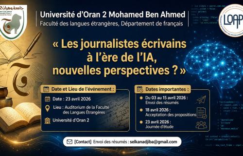 Journalistes écrivains à l'ère de l'IA : appel à communications | Université d'Oran 2 Mohamed Ben Ahmed - Journée d'étude 2026
